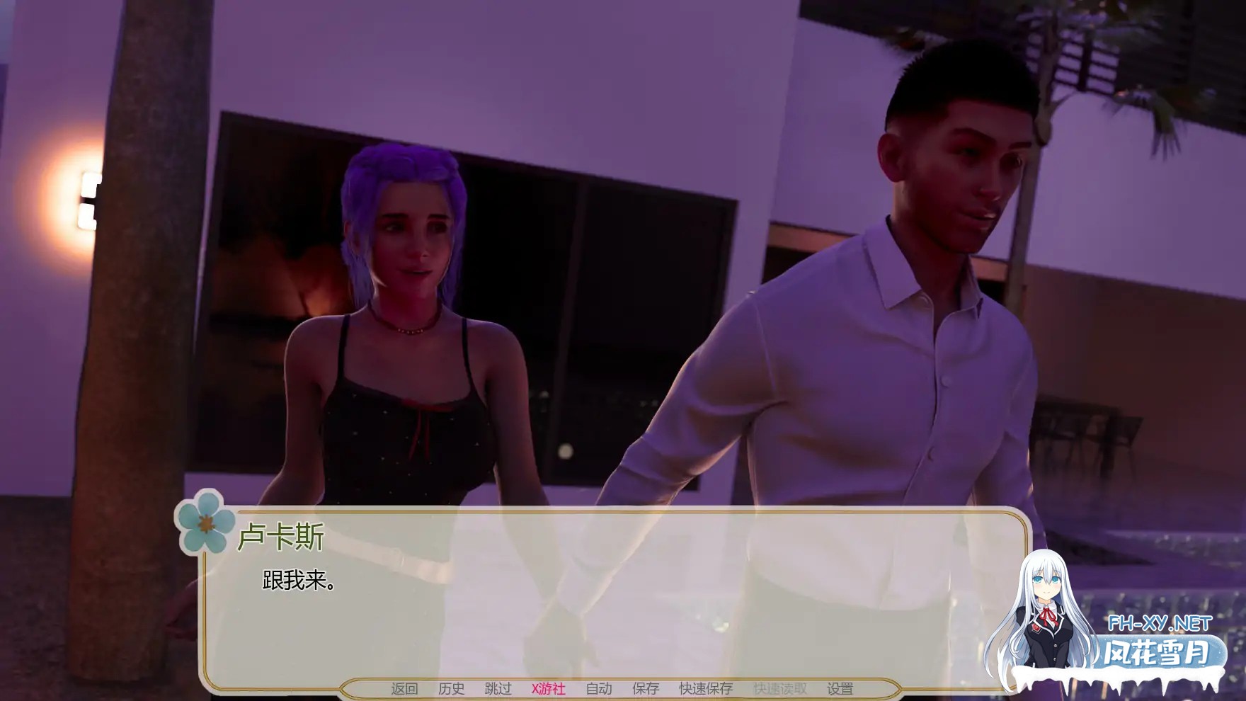 [SLG/AI汉化/3D/更新]菲尼拉/Feeneera [Ver1.0.2][PC+安卓/1.15G]-3.jpg