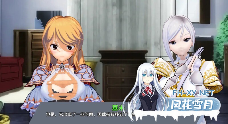 [SLG/动态/更新/汉化/多P/口交]腐化我的异世界女友/腐蚀我的异世界女友/Corrupting My Girlfriend in Another World[Ver1.3.5][PC+安卓/6.05G]-3.jpg