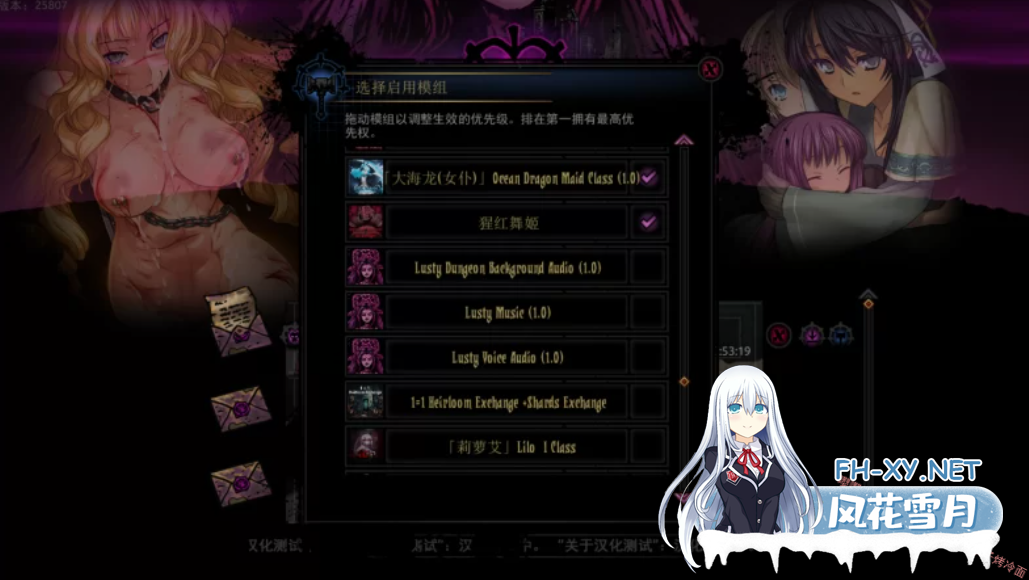 [RPG/中文/绅士魔改] 暗黑地牢[极暗地牢]1433146205个人整合绅士版 [全人物/怪物美化/色色魔改/NSW皮肤/大量新内容] [13G/12月新整合]-2.png