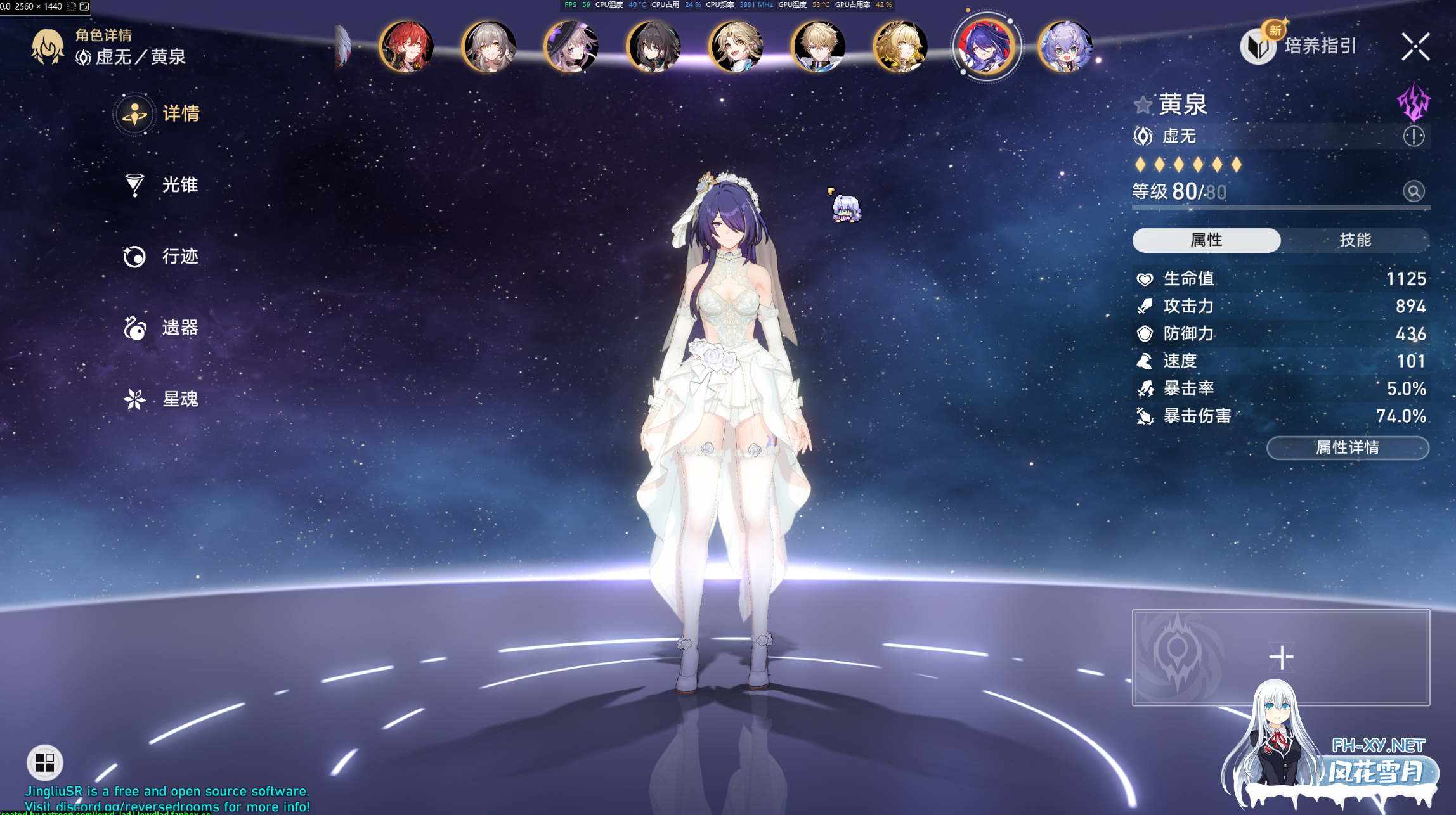 [二游破解/带剧情版/绅士MOD]崩坏 星穹铁道 Ver 3.70 本地全剧情MOD整合版 可玩货币战争 [带指令/全剧情/一键端][65G/更新]-3.png