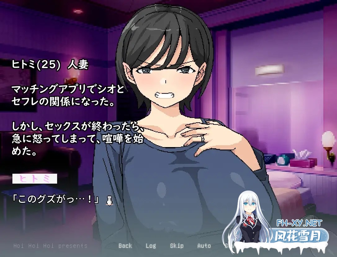 [PC][更新ADV/动态/官中/2D]横刀夺爱人妻从屁穴开始 人妻の寝取りはアナルから v1.10 官方中文版 [355.5MB]-2.png