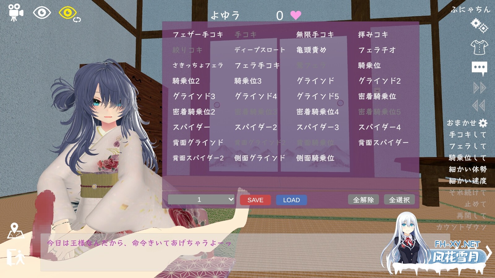 [SLG/官中]スポセク ～天井特化のバトルファック～+DLC 官方中文版[PC/5,1G]-4.jpg