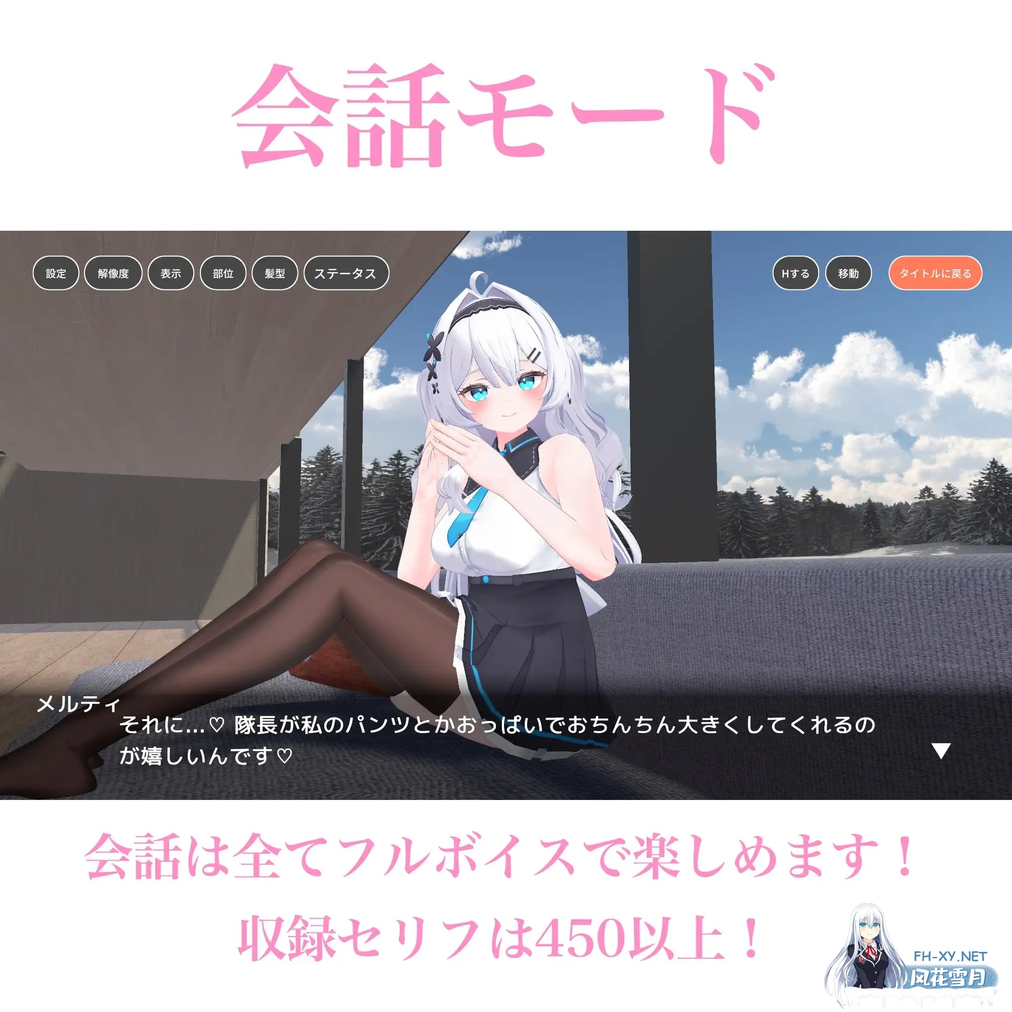 [PC][3D互动/动态/新作/3D]与部下甜蜜同居生活 部下とイチャラブ同棲生活 正式版 [2356.5MB]-3.png