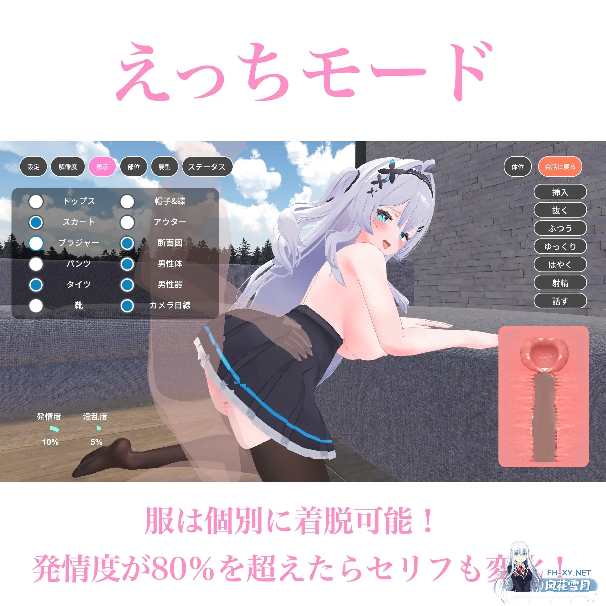 [PC][3D互动/动态/新作/3D]与部下甜蜜同居生活 部下とイチャラブ同棲生活 正式版 [2356.5MB]-2.png