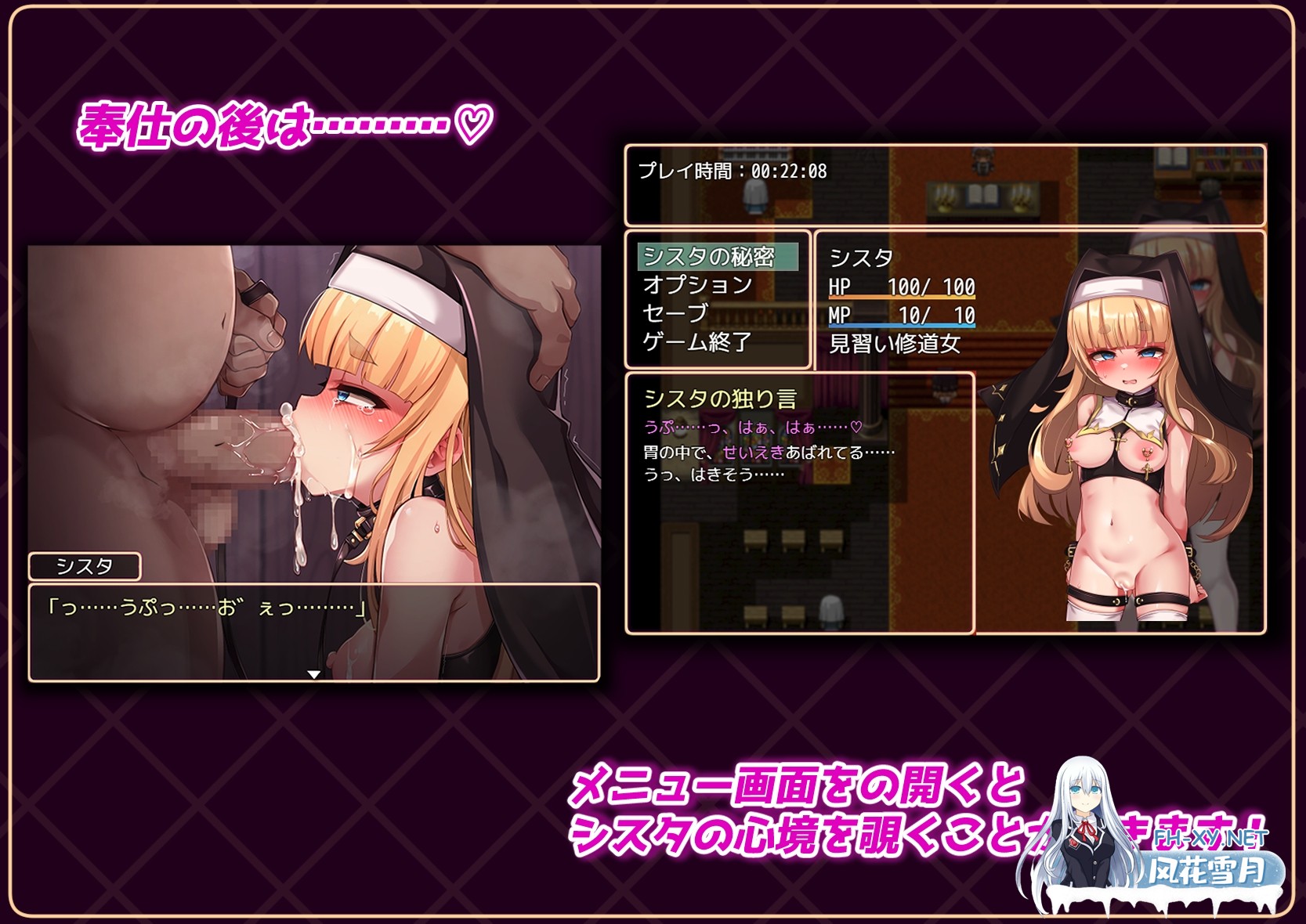 [RPG/汉化]修女是大家的飞机杯！！～为期7天的奴隶性生活～AI汉化版[PC/1.5G]-5.jpg