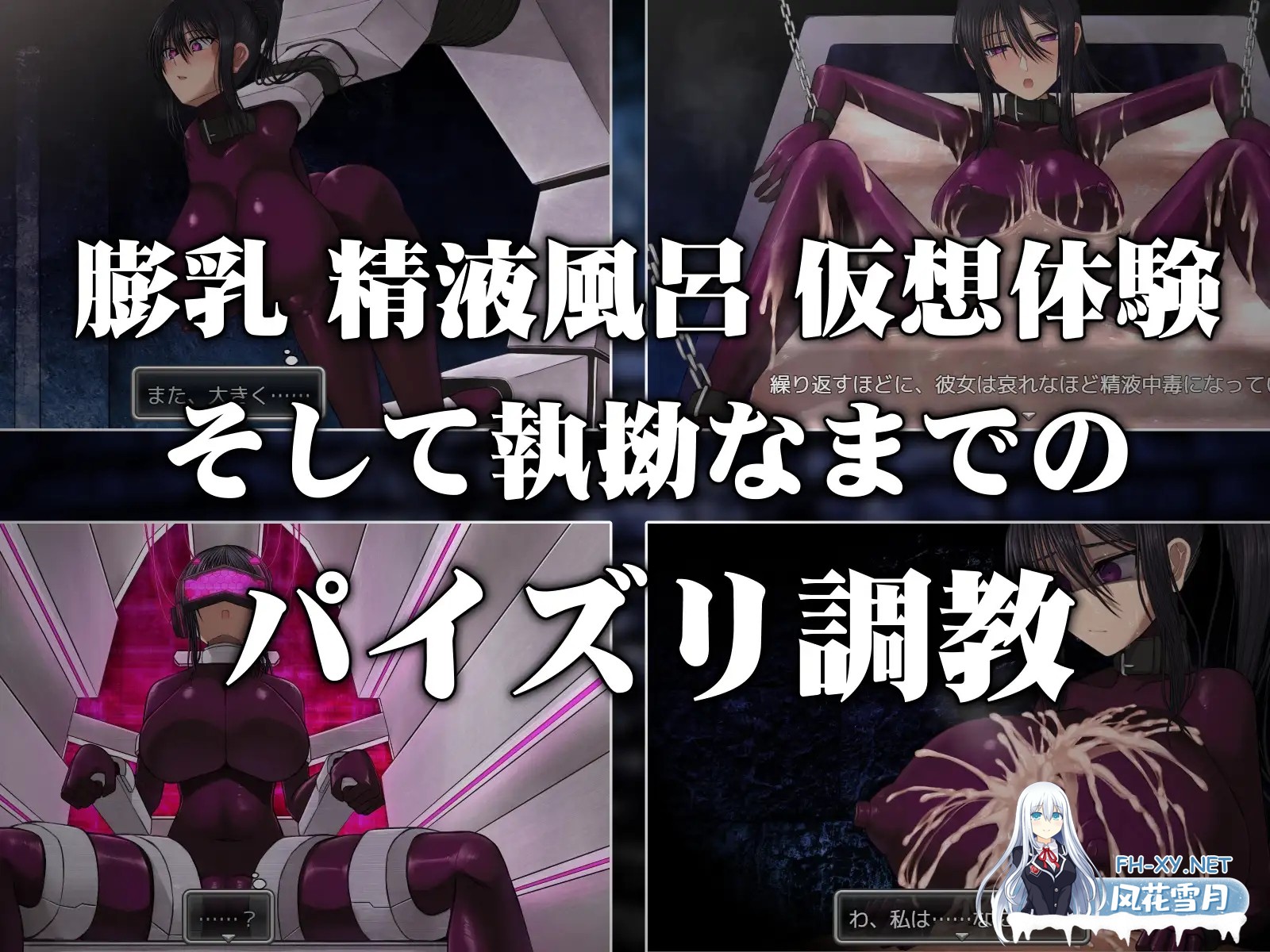 [SLG/DL官中/乳交/胶衣/巨乳][RJ432234/喘葉の森社团]乳愛奴隷調教計画/乳爱奴隶调教计划/乳愛奴○調教計画[Ver1.05 修复版][PC/1.4G]-3.jpg