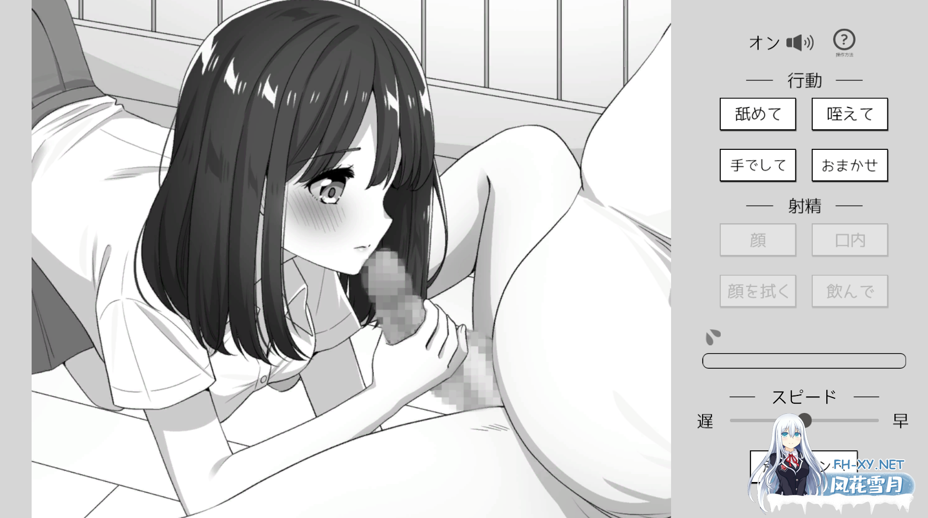 [SLG/生肉/巨乳/口交/2D]与变态老师的约定/甲子園が 終わるまで 教師のいいなら -変熊教師との約束－NTR[+自带全回想][PC/590M]-4.png