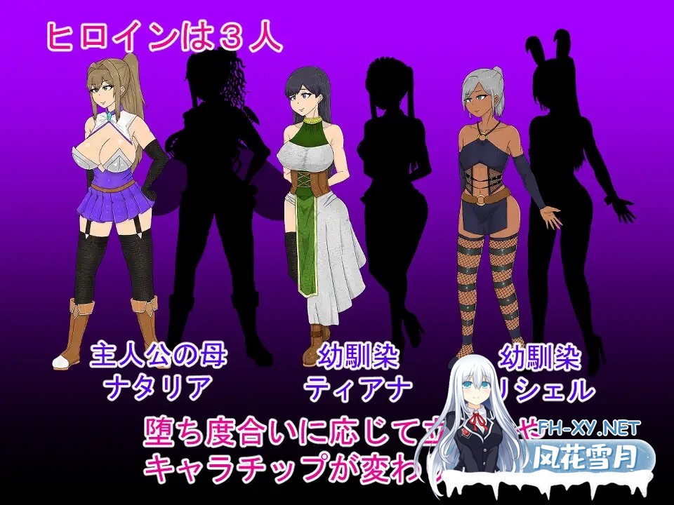 [RPG/机翻+AI文本/NTR/异种X/虫X][RJ431889/ATN社团]NTRRPG ~ 堕落之塔与异种们的狂欢/NTRRPG～堕落の塔と異種たちの狂宴～[PC/700M]-4.jpg