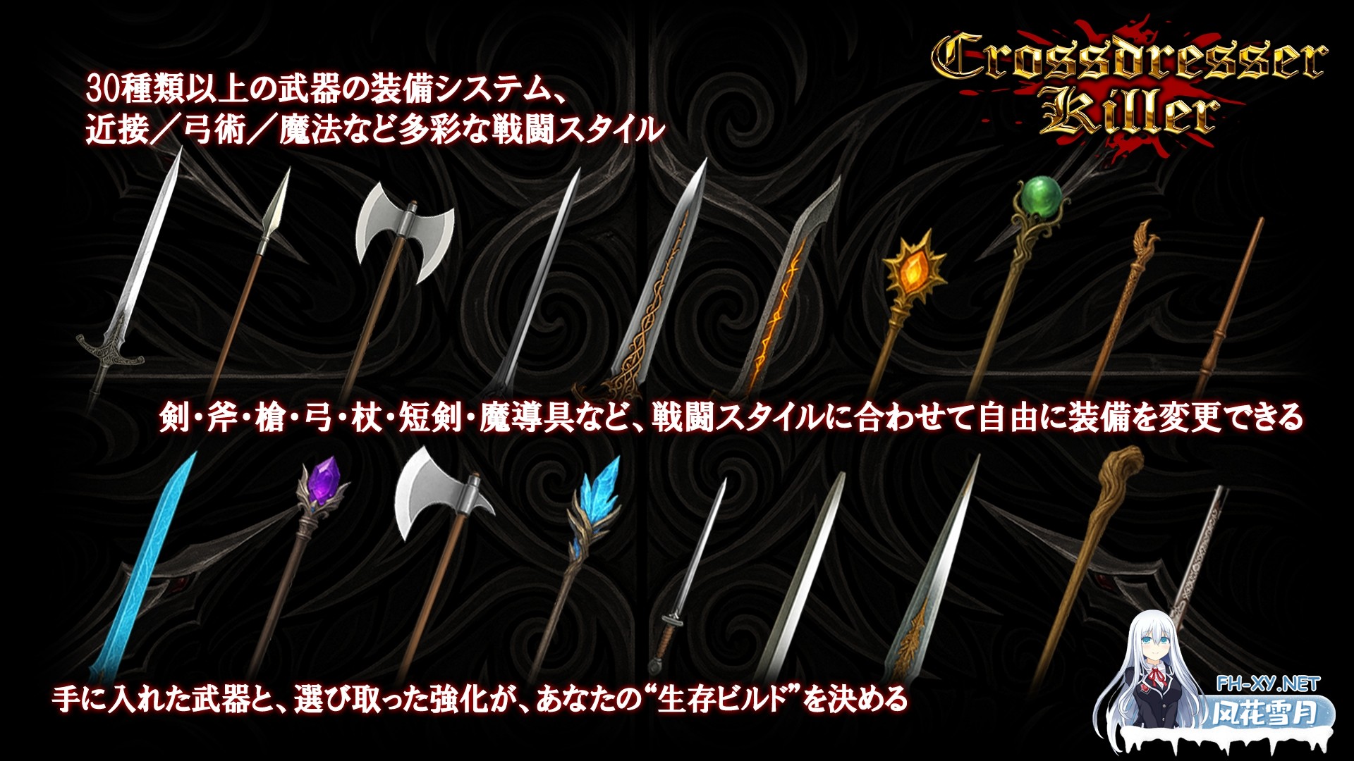 [动作ACT/动态/中文]异装癖杀手/Crossdresser Killer v1.1.0 官中步兵版[PC/1.2G]-6.jpg