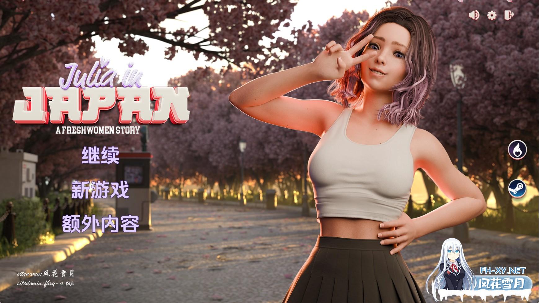 新生也疯狂S2 DLC.jpg