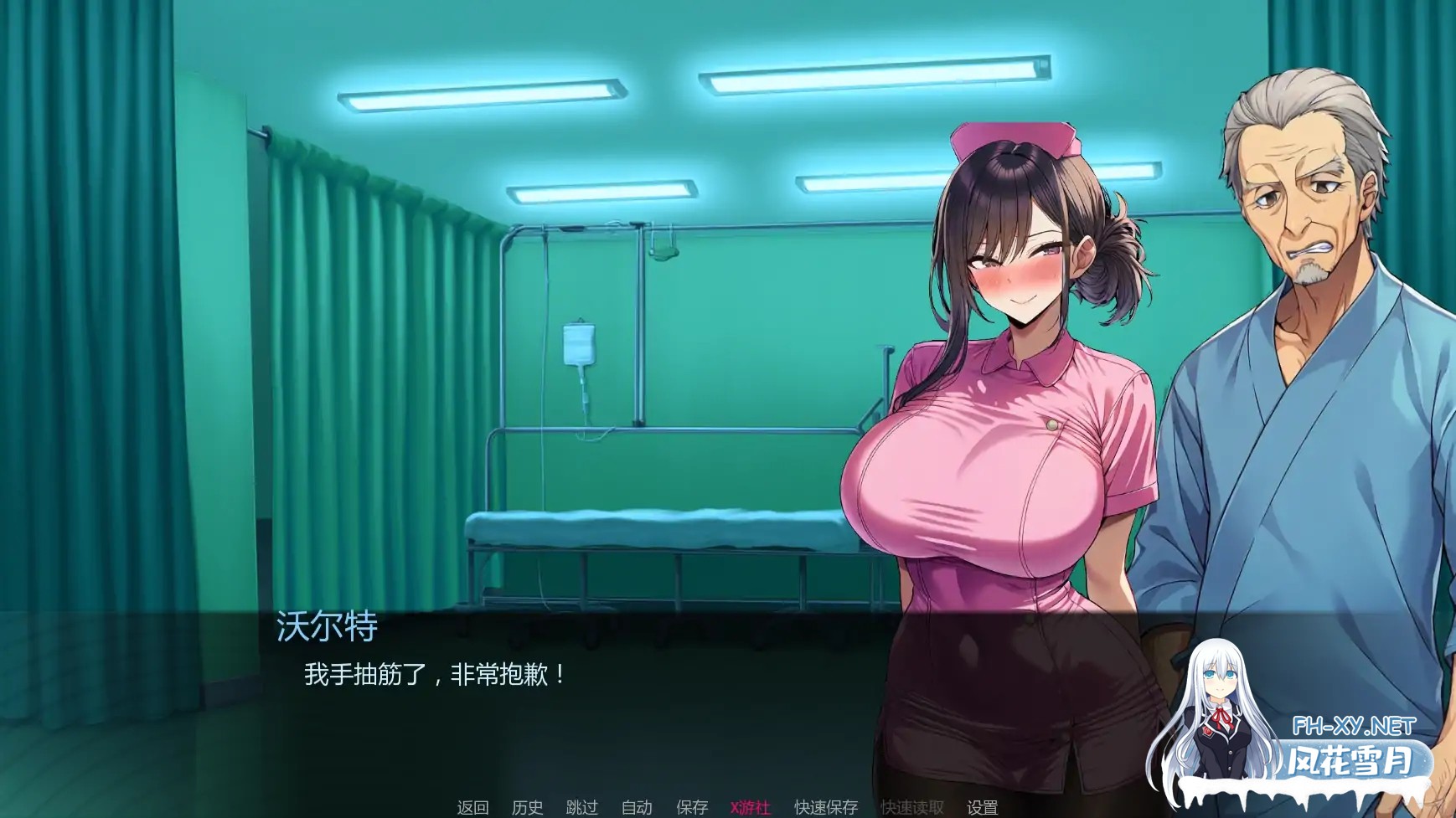 [SLG/AI汉化/AI作画/巨乳/2D/更新]护士情欲/Nurse Desire [Ver0.4 Public][PC+安卓/800M]-4.jpg