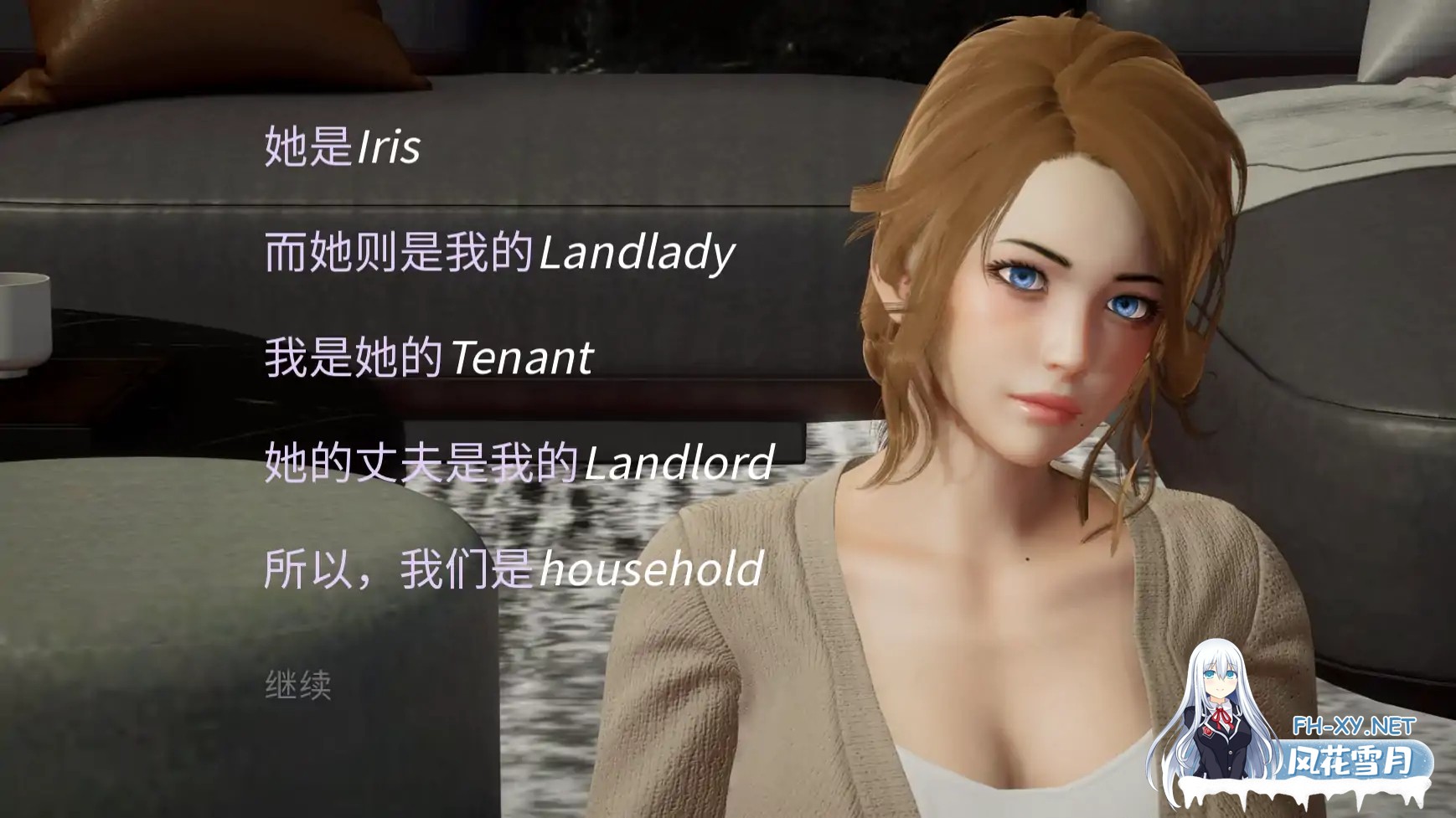 [SLG/AI汉化/3D/动态/更新]隐藏的现实/Hidden Realities[Ver1.01][PC+安卓/1.9G]-2.jpg