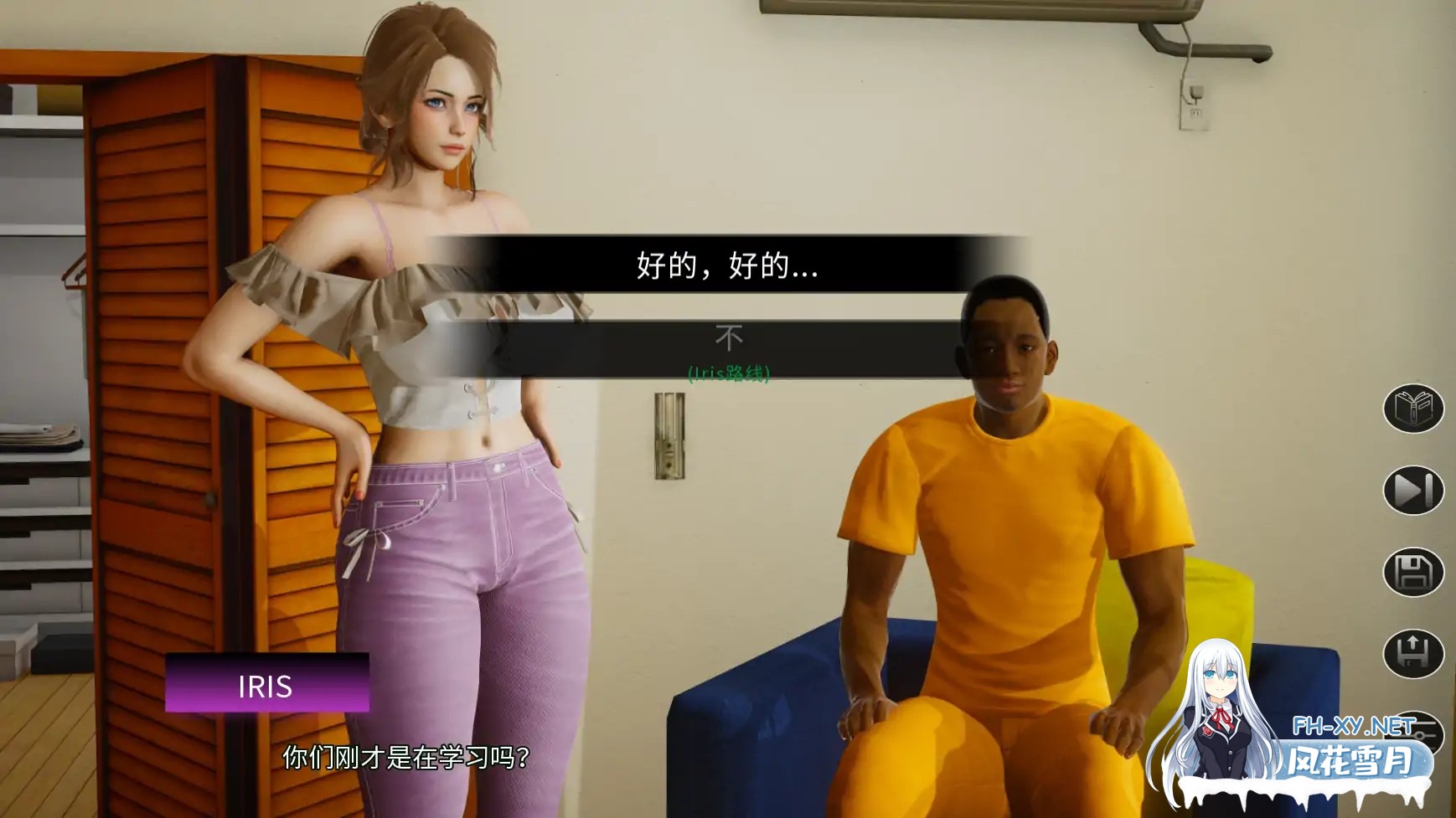 [SLG/AI汉化/3D/动态/更新]隐藏的现实/Hidden Realities[Ver1.01][PC+安卓/1.9G]-4.jpg