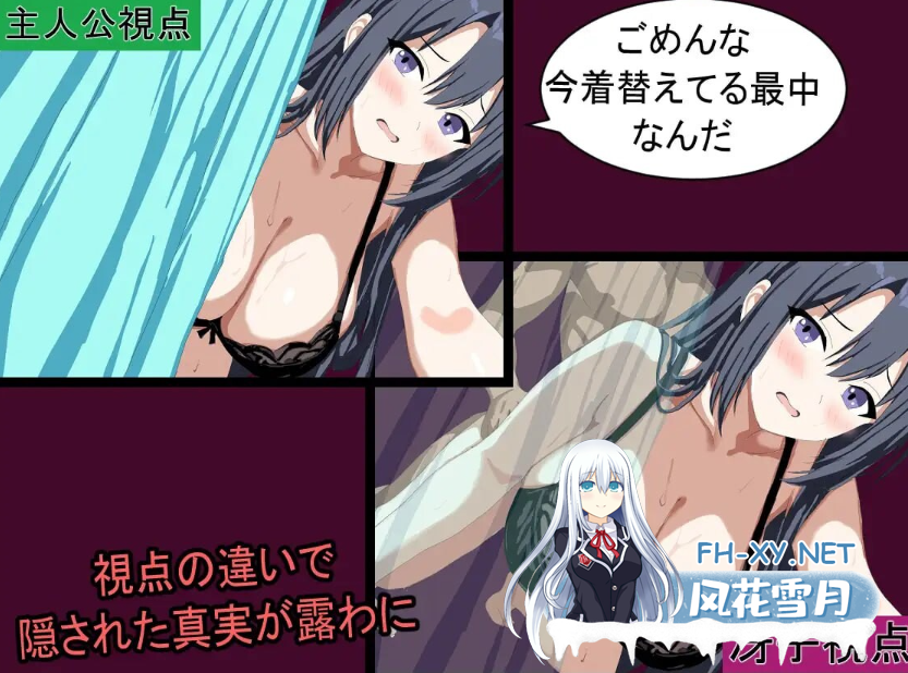 PC[偷窥NTR隐奸RPG恶堕]我最初喜欢上的青梅竹马 ボクが最初に好きだった幼馴染[560M]-3.png