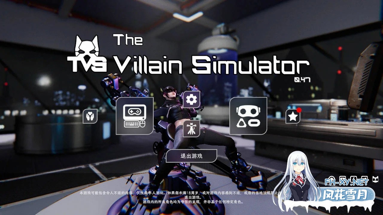 [PC][SLG/官中/更新/3D]恶棍模拟器/The Villain Simulator Ver47 官方中文 [14914.7MB]-1.png
