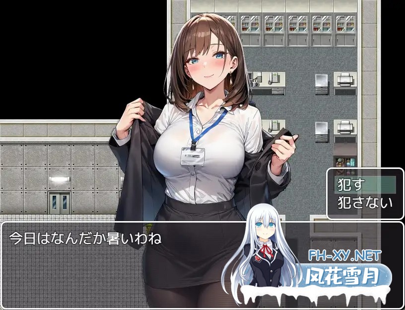 [PC][新作RPG/汉化/调教/2D]都市催眠～町中の女犯し放題～AI汉化版 [1302.5MB]-2.png