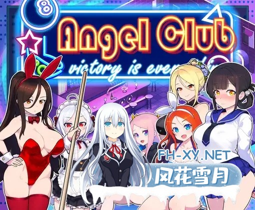 [SLG/动态/STEAM官中/步兵/制服/后宫/中出][RJ01365891/イルカのヒレ社团]天使台球吧/Angel Club/エンジェルス・ビリヤード・バー[PC/1.0G]-2.jpg