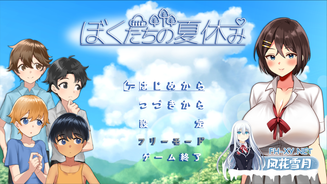 [日系RPG/汉化/姐姐//PC]我们的暑假 ぼくたちの夏休み v1.0 Mtool汉化版[1.07G/CV]-5.png