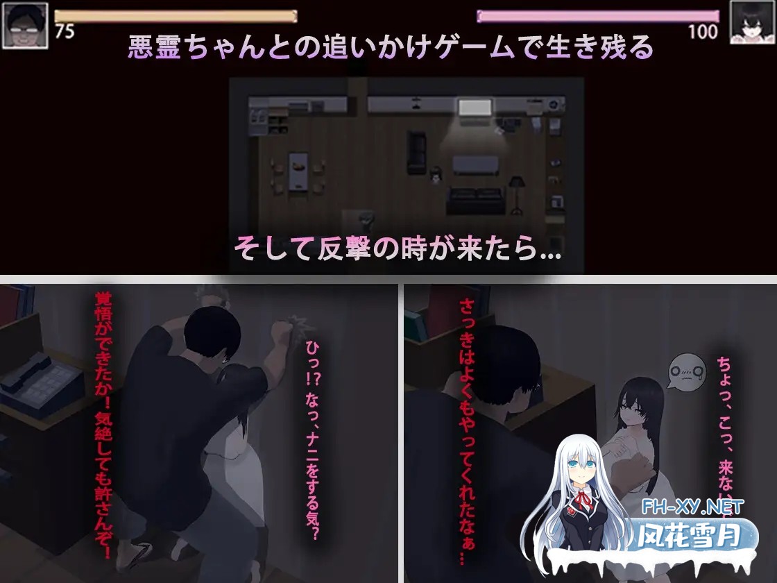 [日系RPG/汉化/恐怖/PC]啊,幽灵 あ、幽霊 Mtool汉化[2.35G]-5.jpg