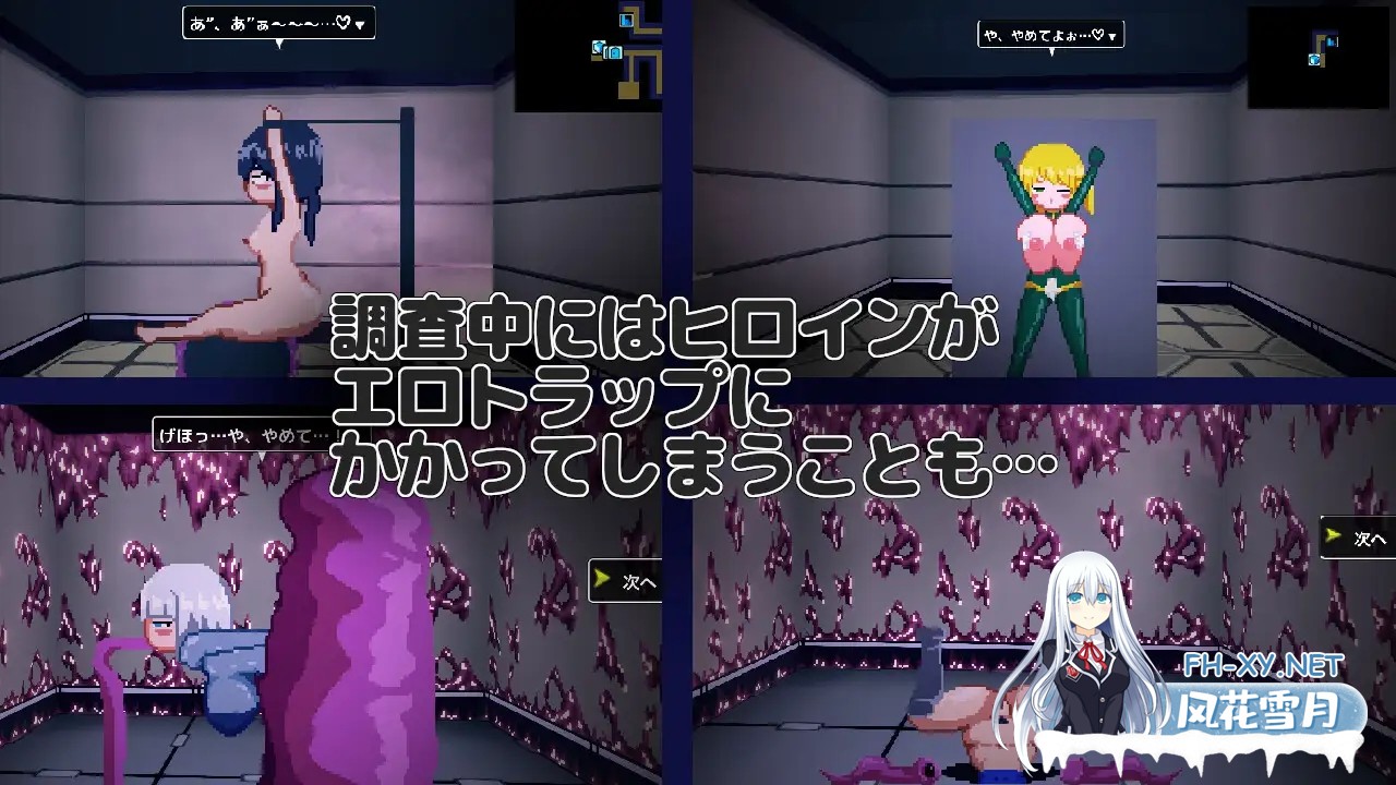 [RPG/机翻+AI文本/萝莉/NTR/异种X/机械X][RJ01527625/ノーモア★ココア社团]NTR RPG 广阔的宇宙密室中/NTR RPG 広い宇宙の密室で[Ver1.0.1][PC/1.1G]-7.jpg