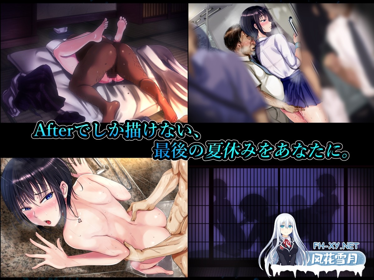 [爆款RPG/官中]夏色泡影After/夏色のコワレモノAfter v1.01官中步兵版+全CG存档[PC/2.6G]-2.jpg
