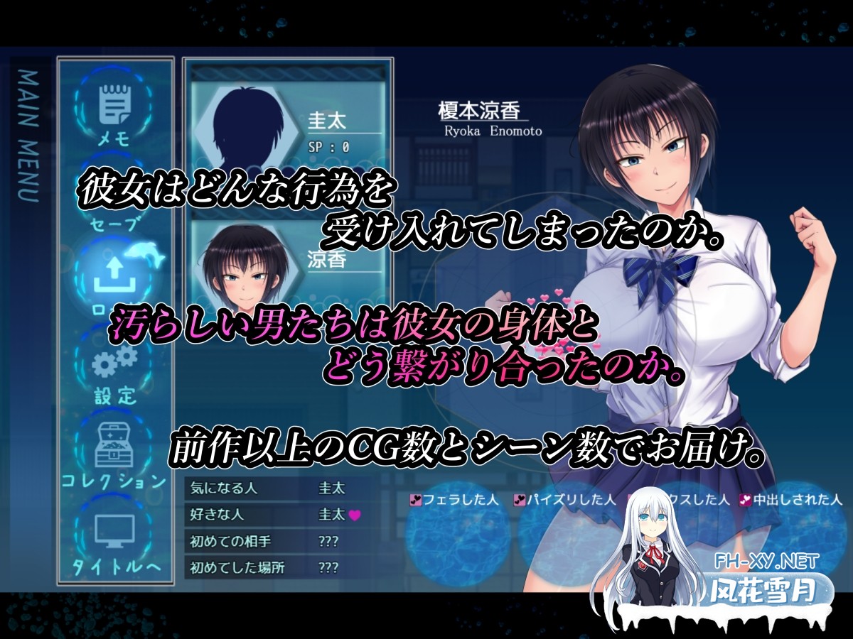 [爆款RPG/官中]夏色泡影After/夏色のコワレモノAfter v1.01官中步兵版+全CG存档[PC/2.6G]-3.jpg