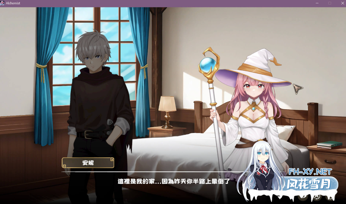 　 PC[调教养成SLG战败H睡奸]炼金术士的秘药 The Alchemists Elixir官中步兵正式版[1.1G]-5.png