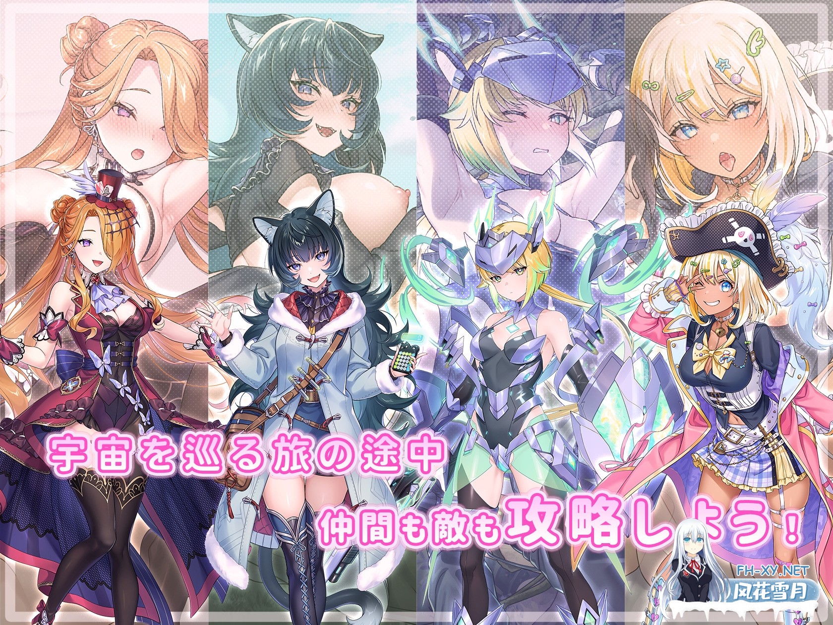 [SLG/中文/动态]美食怪兽公主：行星美食之旅/大食い怪獣姫:惑星のグルメ旅 Ver1.1D 官方中文版[PC/3.4G]-5.jpg