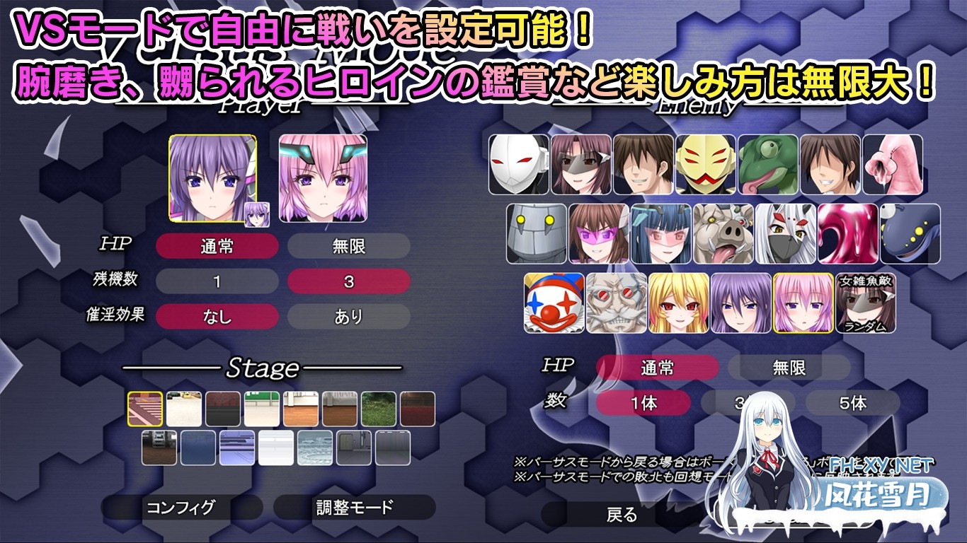[热门RPG/汉化/动态]極煌戦姫ミストルティア2 黒の女王と逆襲の淫獄 v1.02 AI汉化版+全CG存档[PC/4.3G]-9.jpg