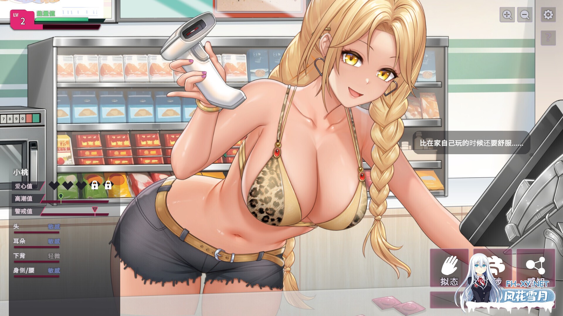 [SLG/官中/巨乳/2D/更新]SexCP-069/[删减内容]：SexCP-069[Ver1.0.19 正式版][PC/1.4G]-11.jpg