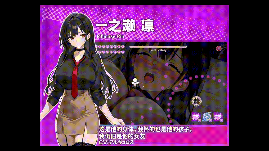 [SLG/2D/STEAM官中/巨乳/中出/怀孕/NTR/束缚/更新]孕于神意/Whispers of Goddess[Ver25.12.15][PC/450M]-2.gif