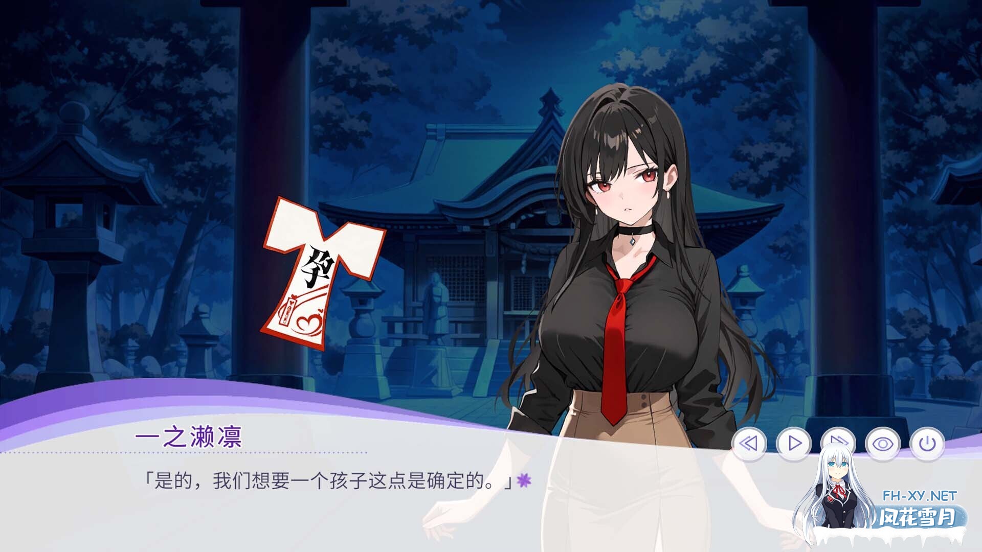 [SLG/2D/STEAM官中/巨乳/中出/怀孕/NTR/束缚/更新]孕于神意/Whispers of Goddess[Ver25.12.15][PC/450M]-5.jpg