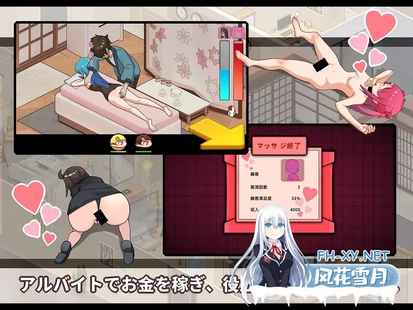 [SLG/STEAM官中/人妻/NTR/中出/羞耻/更新][RJ01407183/芝犬おにぎり社团]蘑菇岛打工日记 ～客房的秘密～/キノコ島のバイト日記 ~客室のひみつ~/Mushroom Is...-4.jpg