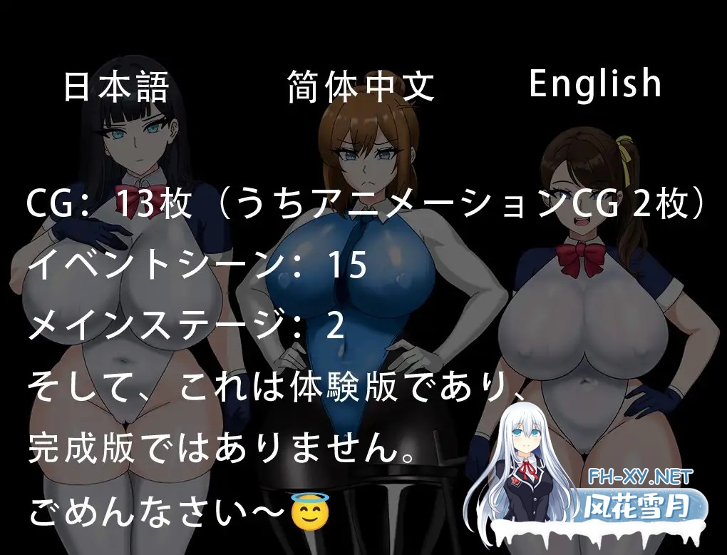 [RPG/AI汉化/NTR/巨乳/2D][RJ01527204/Kiya 小屋社团]全员寝取NTR 2/全員寝取りNTR 2 (体験版)[PC/990M]-11.jpg