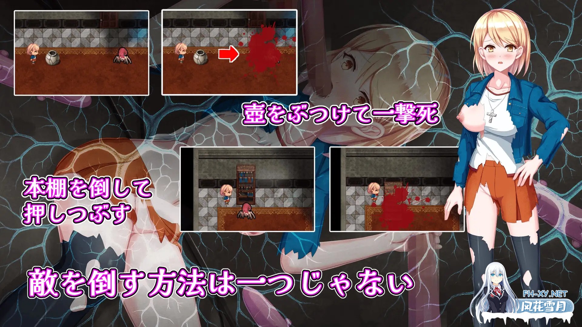 [日系RPG/汉化/异种奸/触手/恐怖/PC]佐伊的猫与希尔公馆 ゾーイの猫とシオールの館 Ver1.03 Mtool汉化版[1.38G]-9.jpg