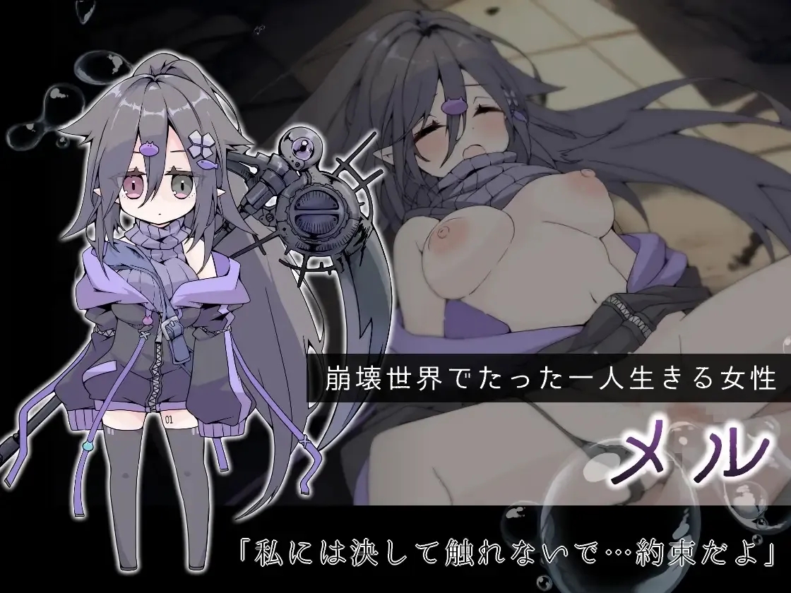 [PC][RPG/汉化/动态/2D]龙与兽沉没的水槽/竜と獣が沈む水槽 AI汉化版 [1801.8MB]-2.png