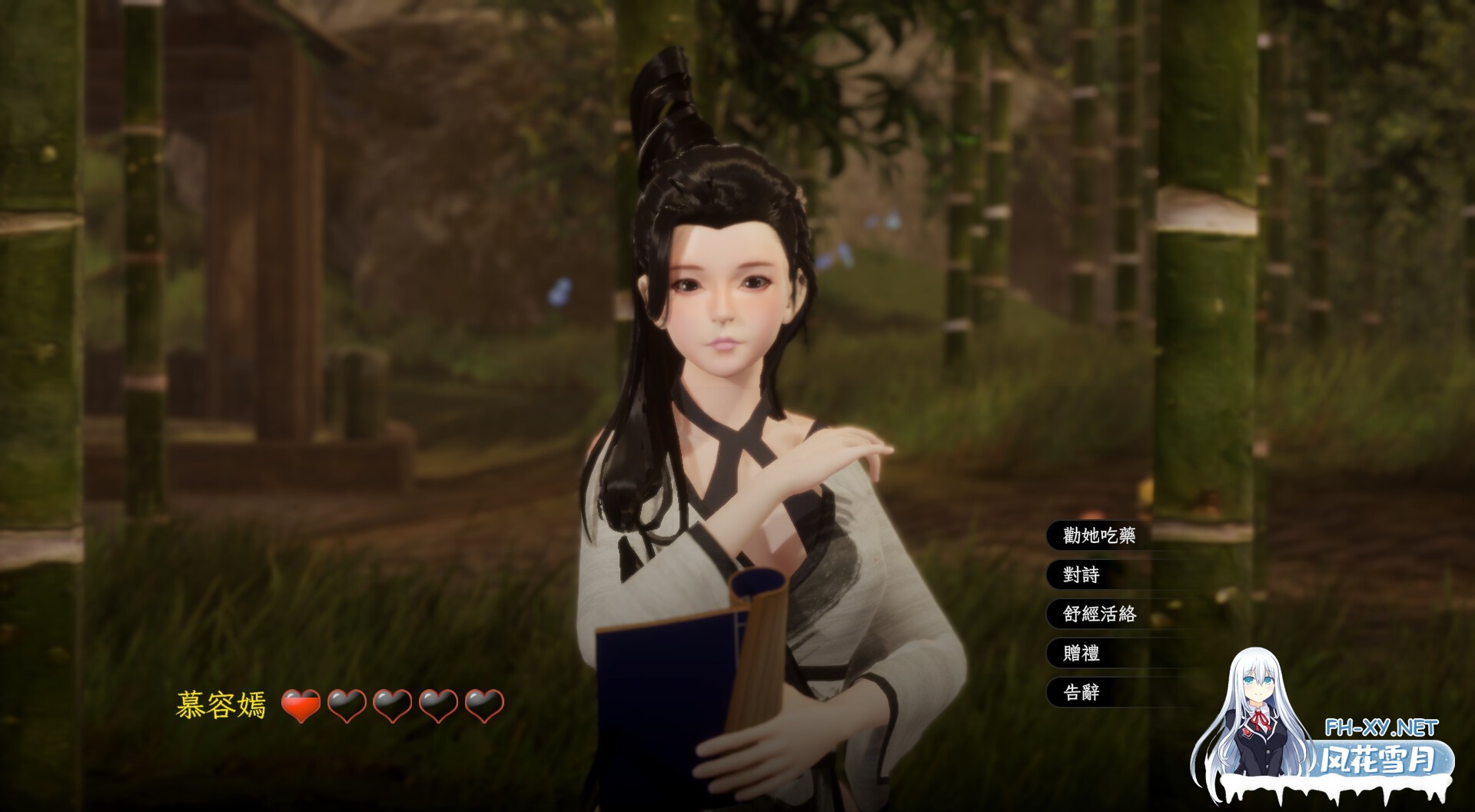 [ACT/3D/步兵/全动态/中出/巨乳/更新/STEAM官中]极品采花郎/Romantic Escapades[Ver2.0.3 +存档][PC/9.3G]-9.jpg