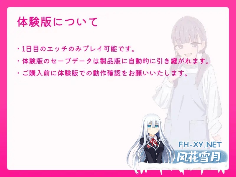 [SLG/生肉/像素/萝莉/巨乳][RJ01520055/SCUIID社团]爸爸，来做爱吧？～背德情境风俗店～/お父さん、エッチしよ? 〜背徳シチュ風俗〜[+自带全回想][PC/...-11.jpg