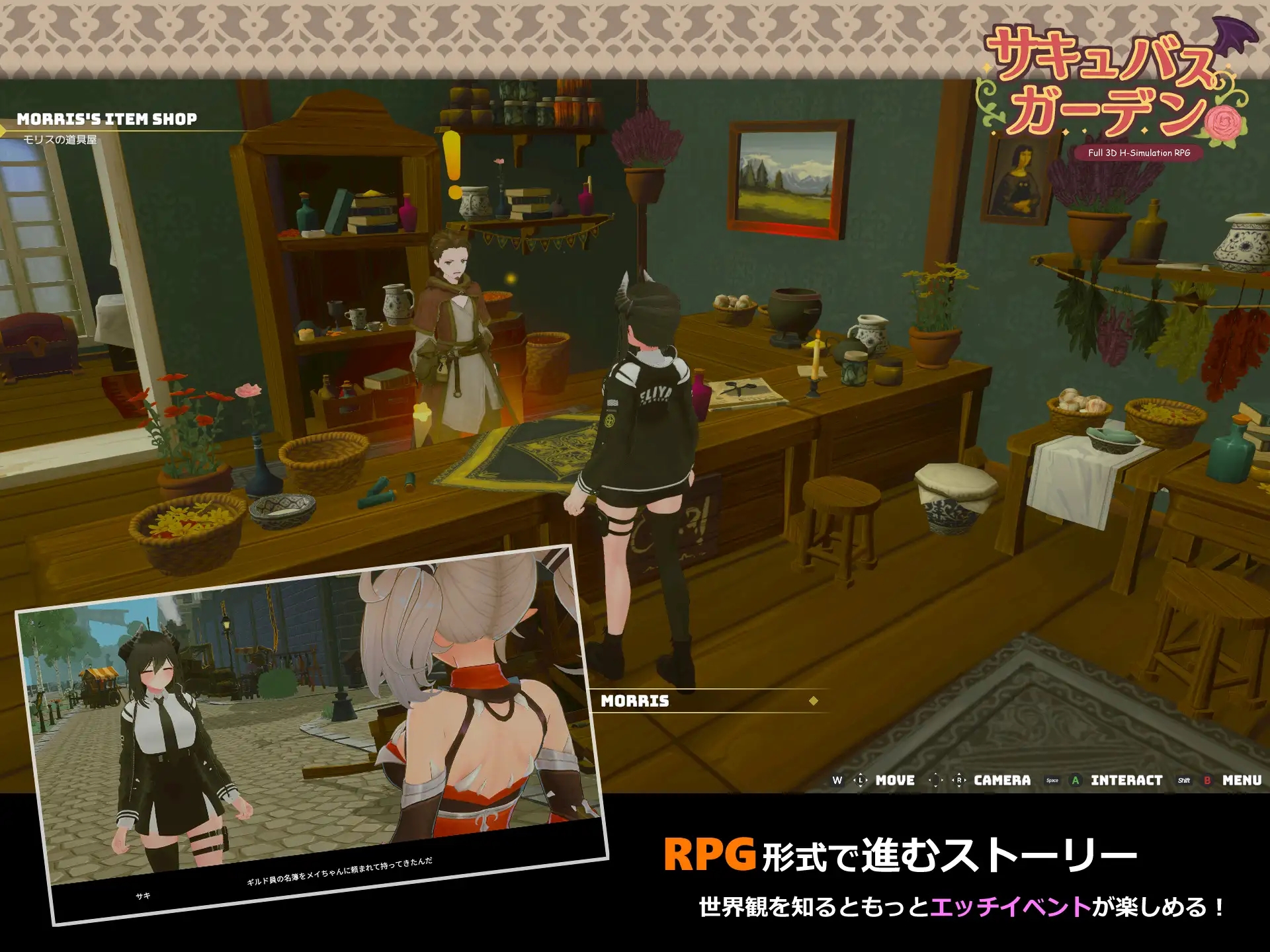 [PC][精品3D/汉化/全动态/CV/新作/3D]魅魔花园 サキュバスガーデン v1.40 AI汉化版 [1574.1MB]-4.png