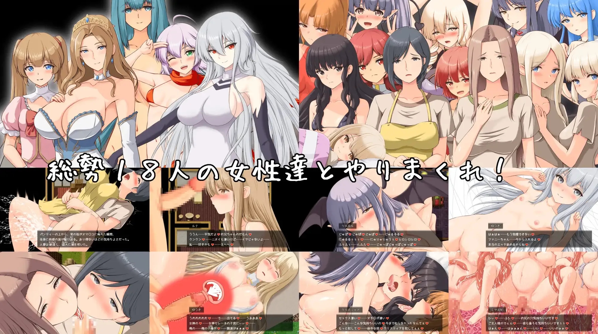 [PC][RPG/汉化/新作/2D]破坏神、我要告别处男！/破壊神、童貞すてます！ Ver1.01 AI汉化版 [2149.5MB]-3.png