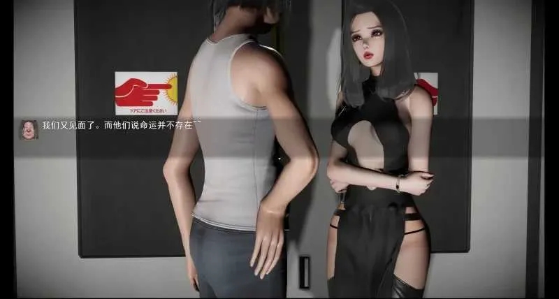 [PC+安卓][RPG/官中/动态/2D]退魔女神/Exorcism Goddess Ver0.99d 官方中文版 [1867.3MB]-5.png