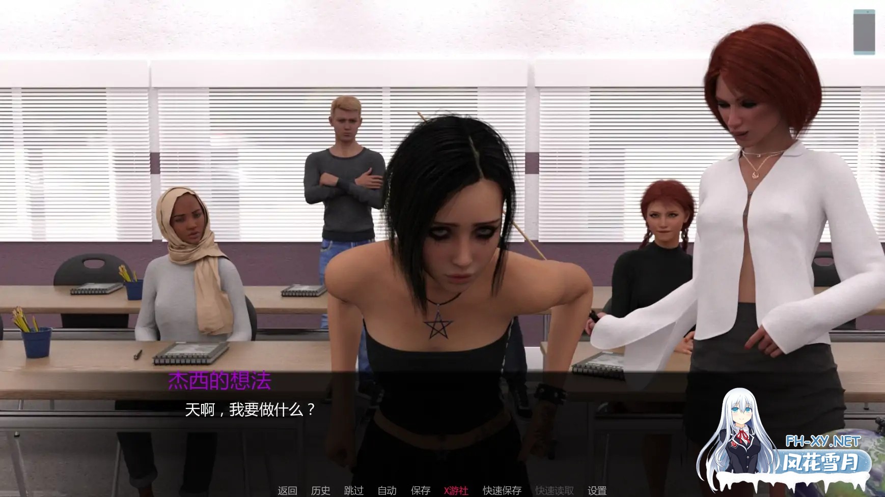 [SLG/AI汉化/女同/百合/更新]崛起或衰落/Rise or Fall [Ver0.0.2.4][PC+安卓/2.26G]-5.jpg