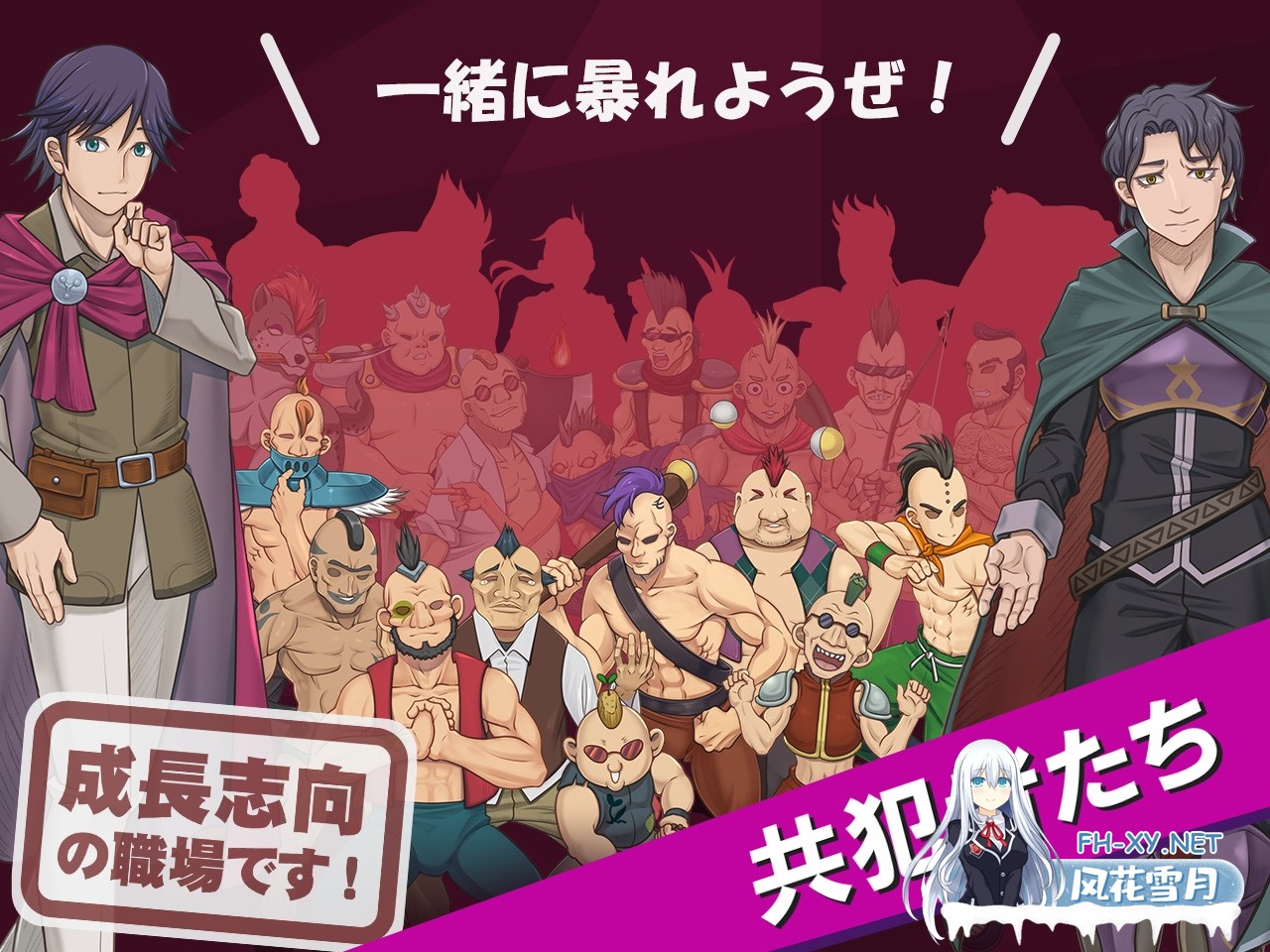 [热门RPG/汉化]我是战犯2/ボク戦犯2 Ver1.0 AI汉化版[PC/1.2G]-7.jpg