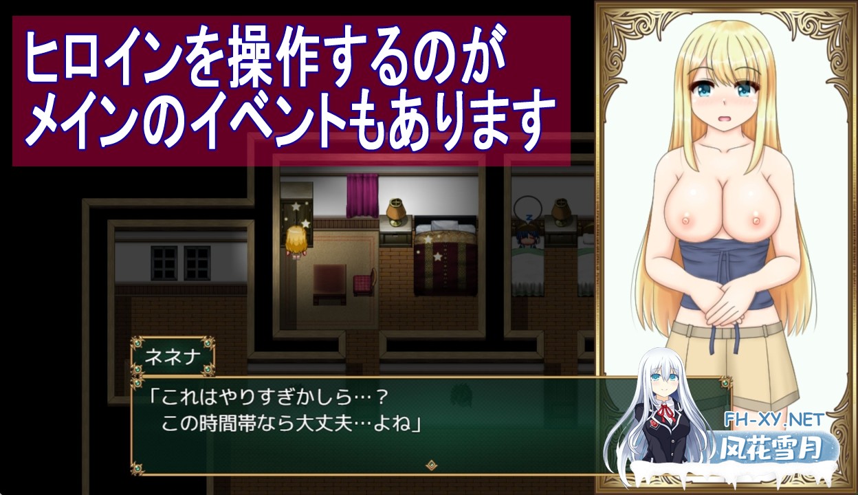 [RPG/汉化]箱中少女与小旅行/箱入り娘と小旅行 AI汉化版[PC/1.5G]-6.jpg