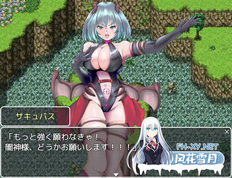 [PC][新作RPG/汉化/爆乳/2D]魅魔的受难 サキュバスの受難 AI汉化版 [1695.4MB]-2.png