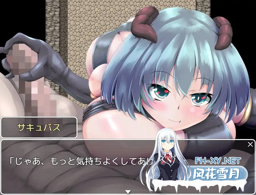 [PC][新作RPG/汉化/爆乳/2D]魅魔的受难 サキュバスの受難 AI汉化版 [1695.4MB]-4.png