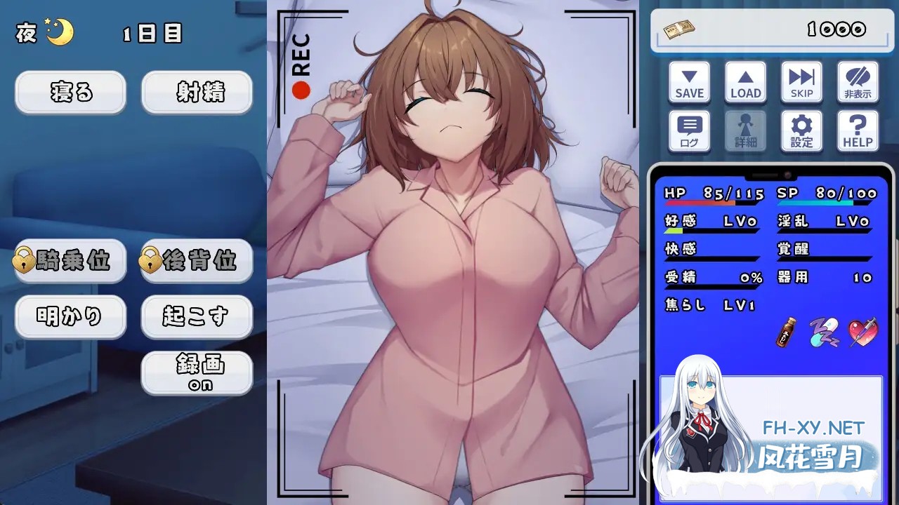 [PC][互动SLG/新作/怀孕/动态/2D]同居生活游戏（妹系）同棲性活ゲーム(妹系) v1.003 正式版 [273.4MB]-2.png