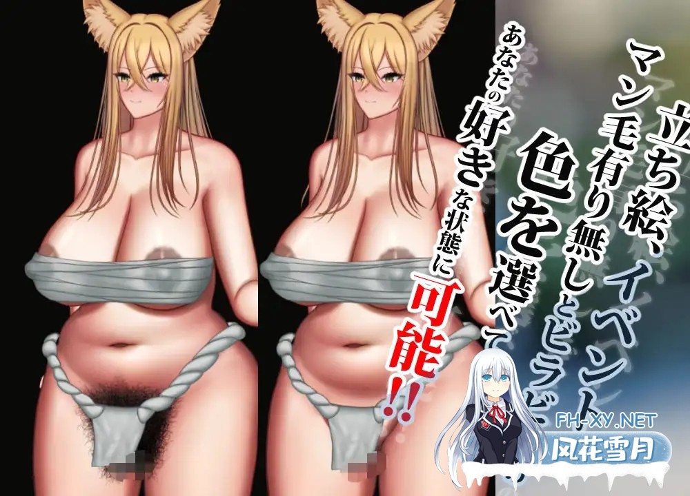 [PC][新作RPG/汉化/动态/CV/2D]兽退魔师 獣退魔師 AI汉化版 [2629.9MB]-4.png