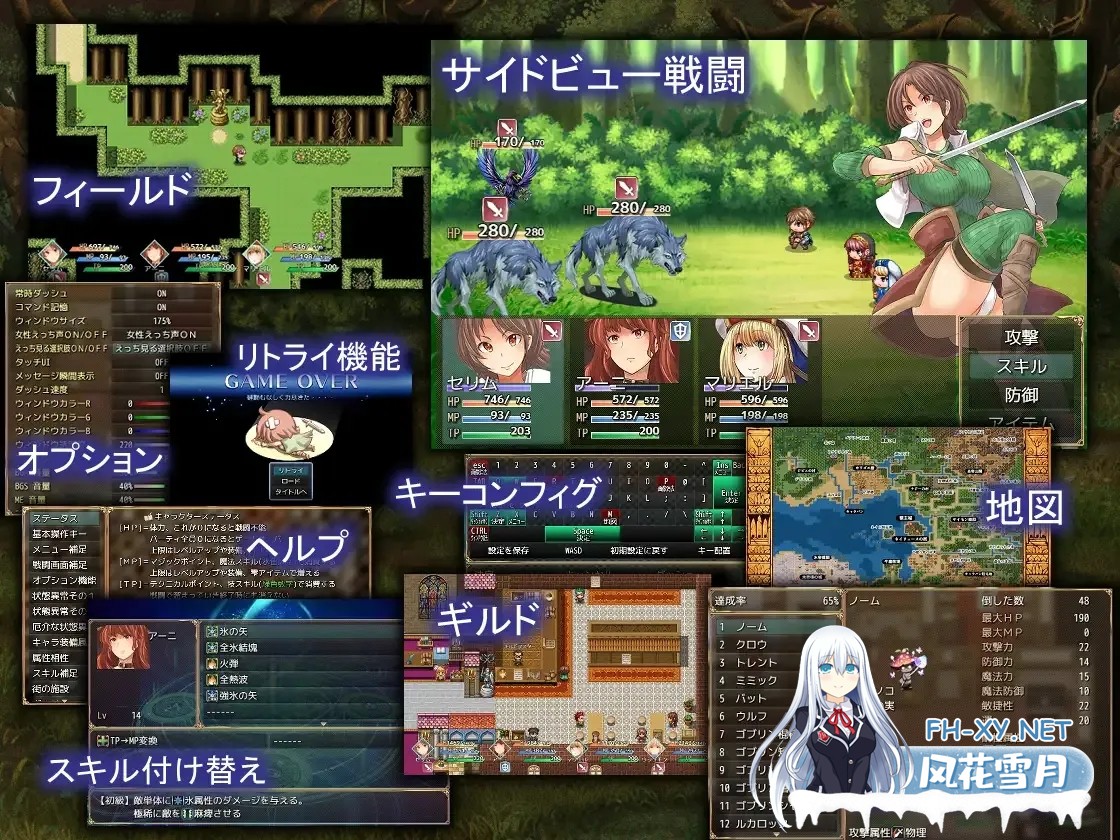 [PC][RPG/汉化/新作/2D]实力不足的勇者和志同道合的伙伴们/足りない勇者とツイてる仲間たち AI汉化版 [3153.3MB]-3.png
