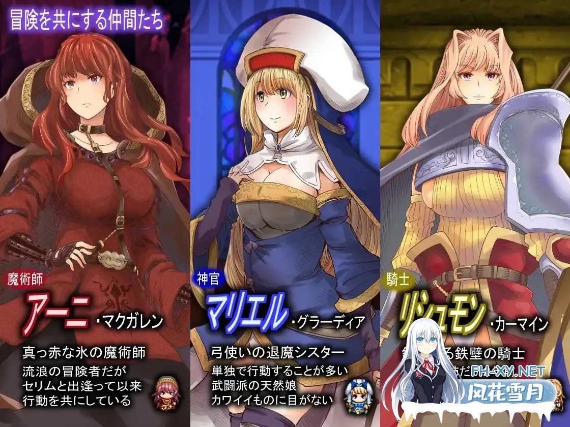 [PC][RPG/汉化/新作/2D]实力不足的勇者和志同道合的伙伴们/足りない勇者とツイてる仲間たち AI汉化版 [3153.3MB]-2.png